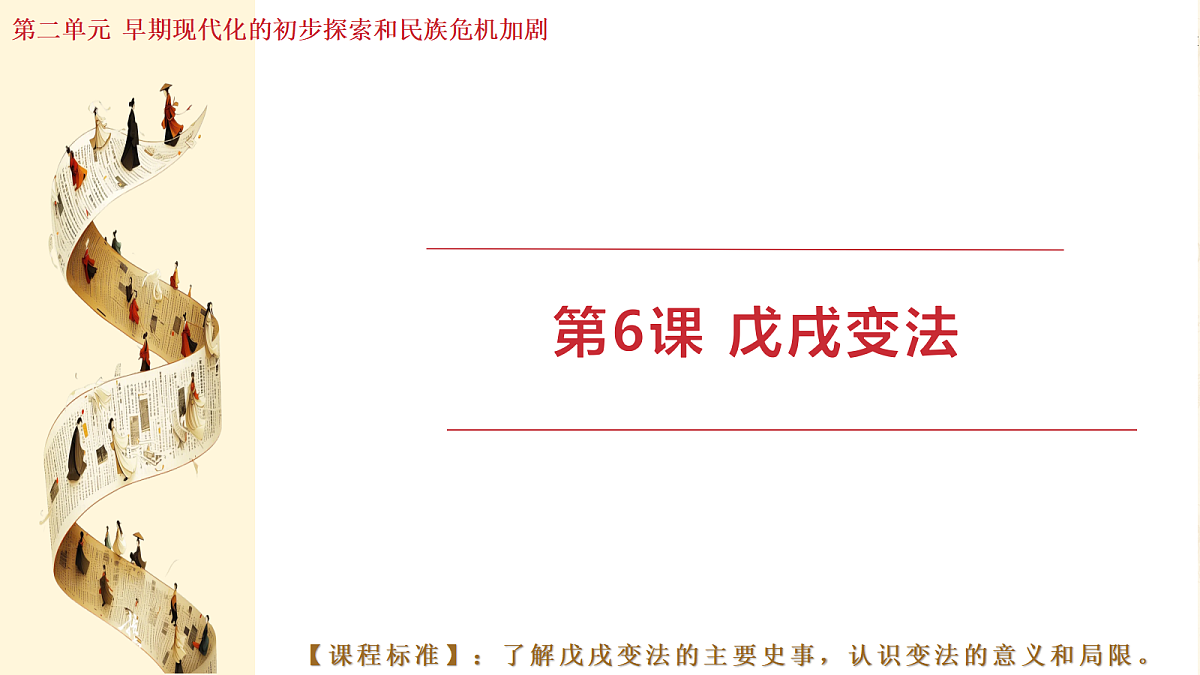 18643787第1页