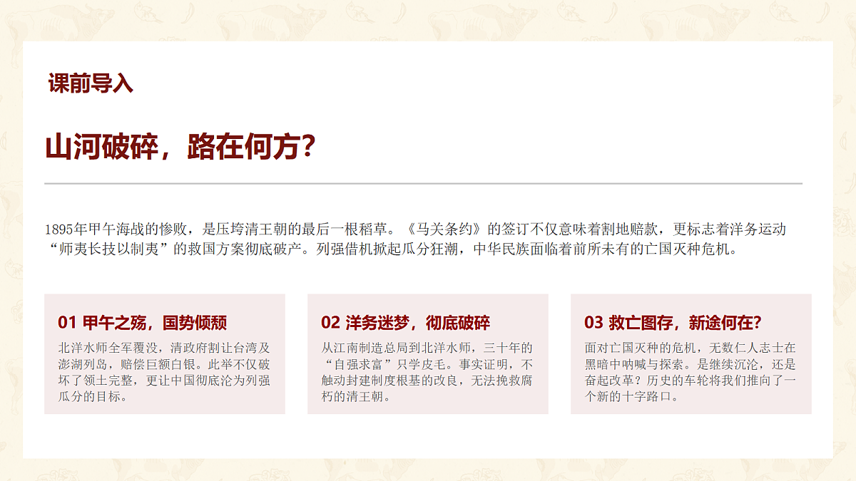 18643787第2页