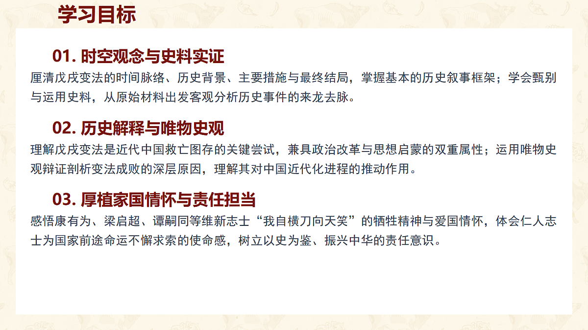 18643787第3页