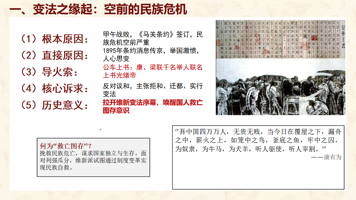 18643787第4页