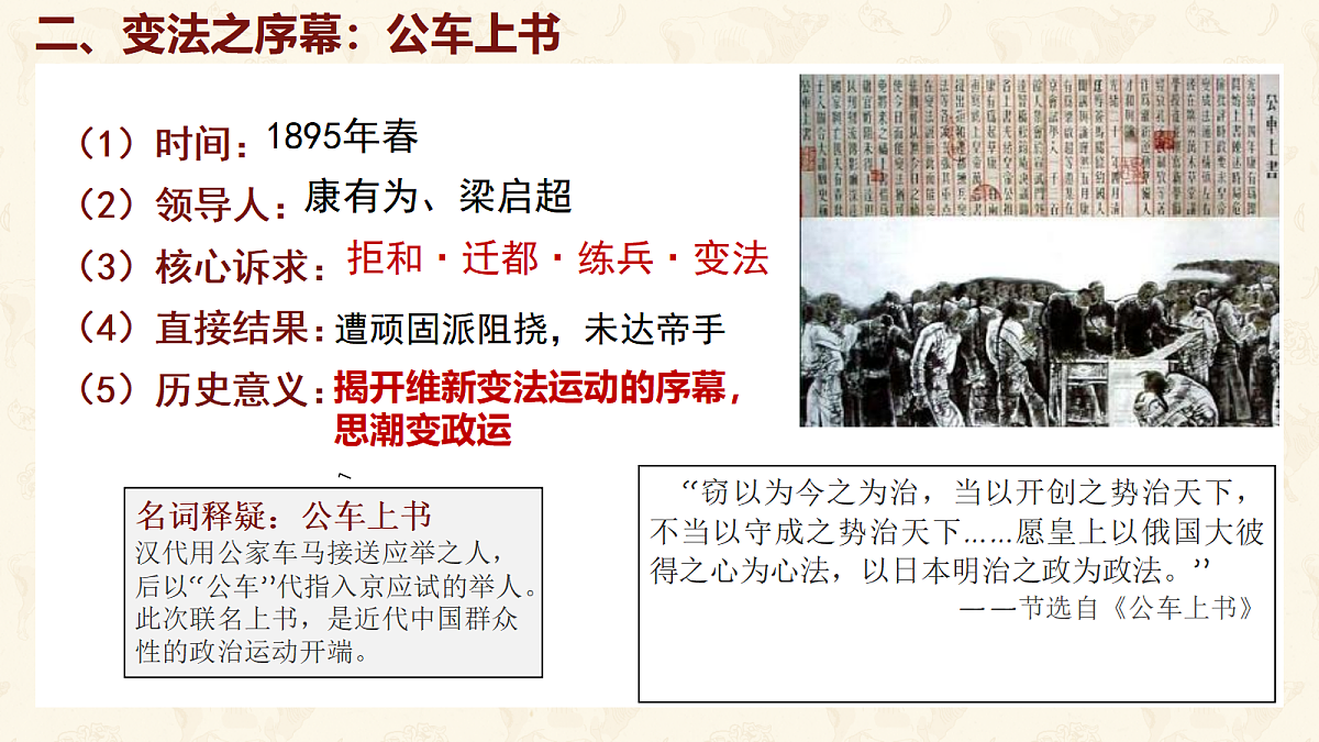 18643787第5页
