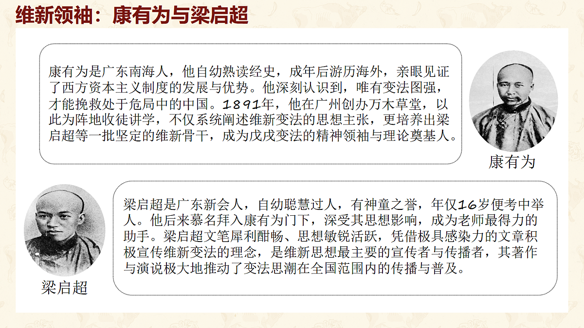 18643787第6页