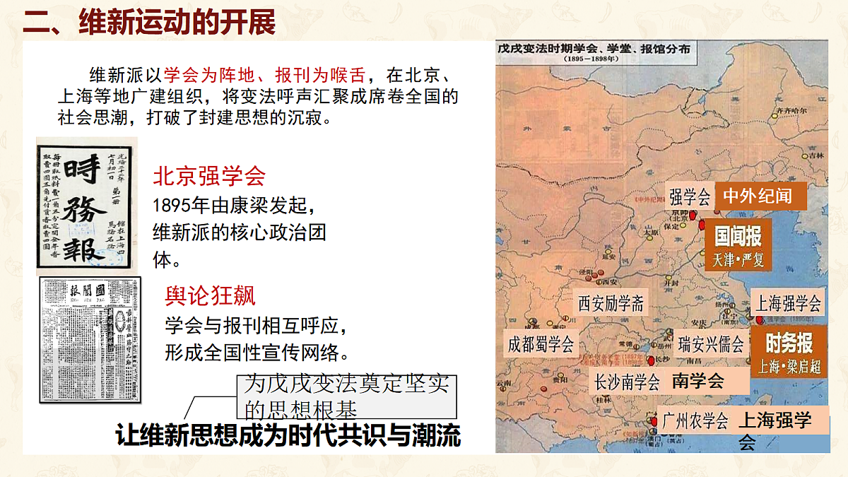 18643787第7页