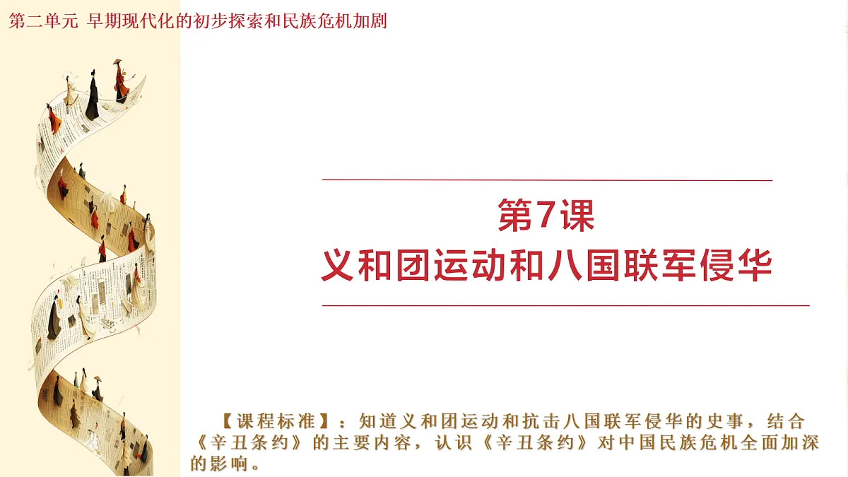 18643788第1页