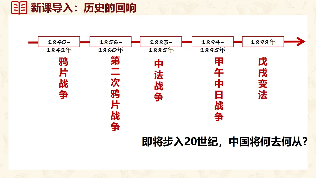18643788第2页