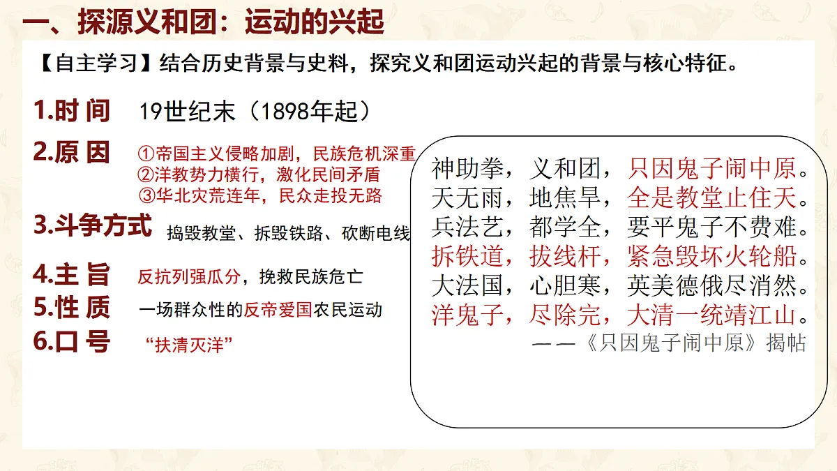 18643788第4页