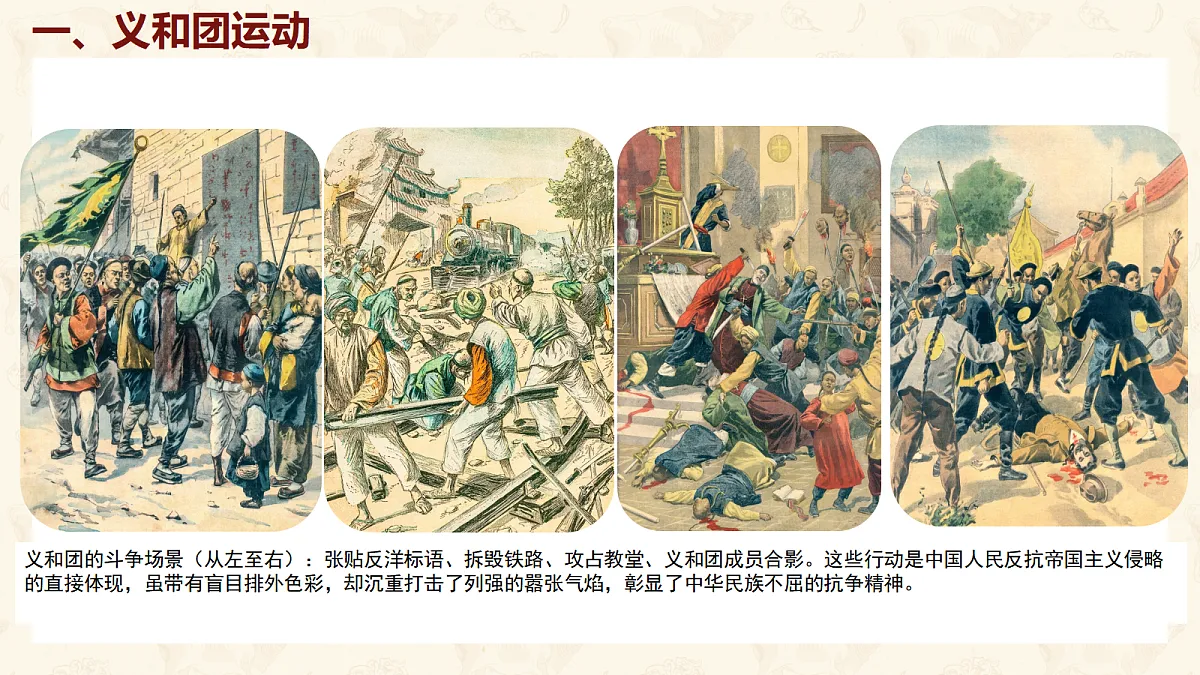 18643788第5页