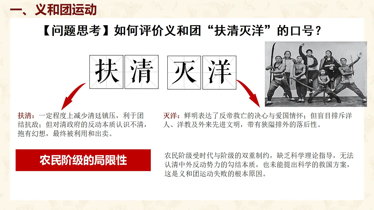 18643788第6页
