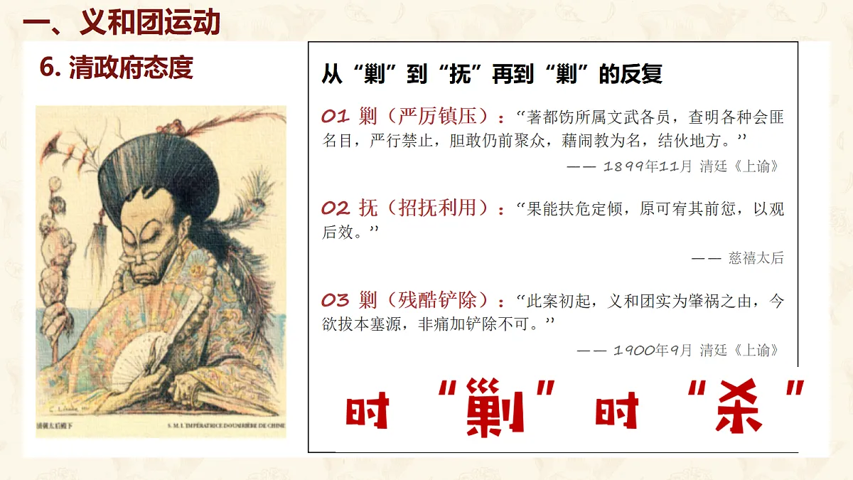 18643788第7页