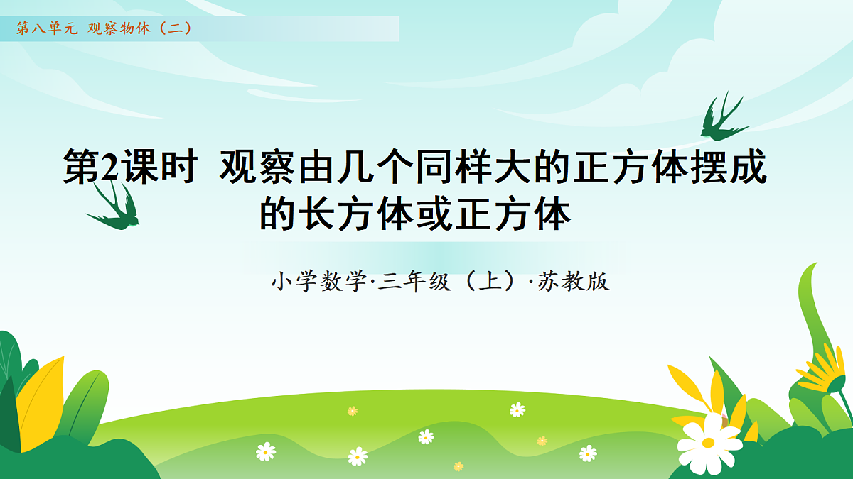 18643876第1页