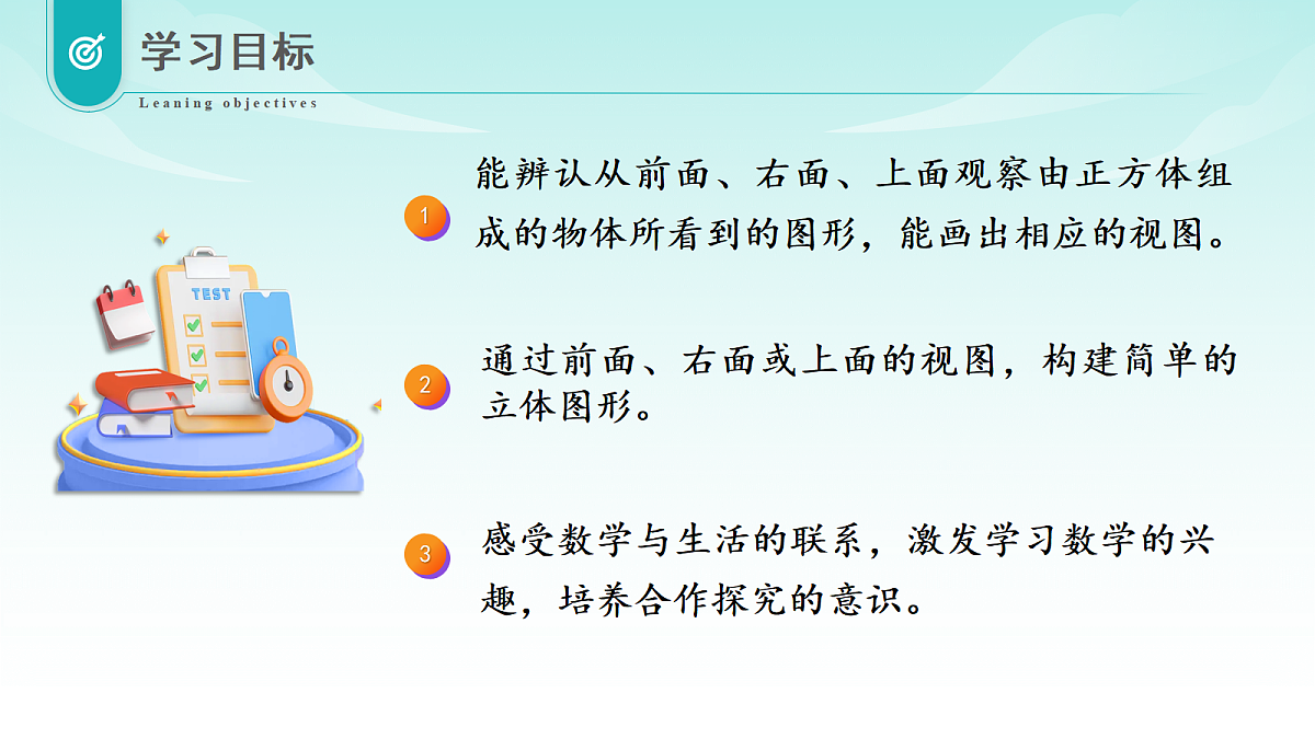 18643876第2页