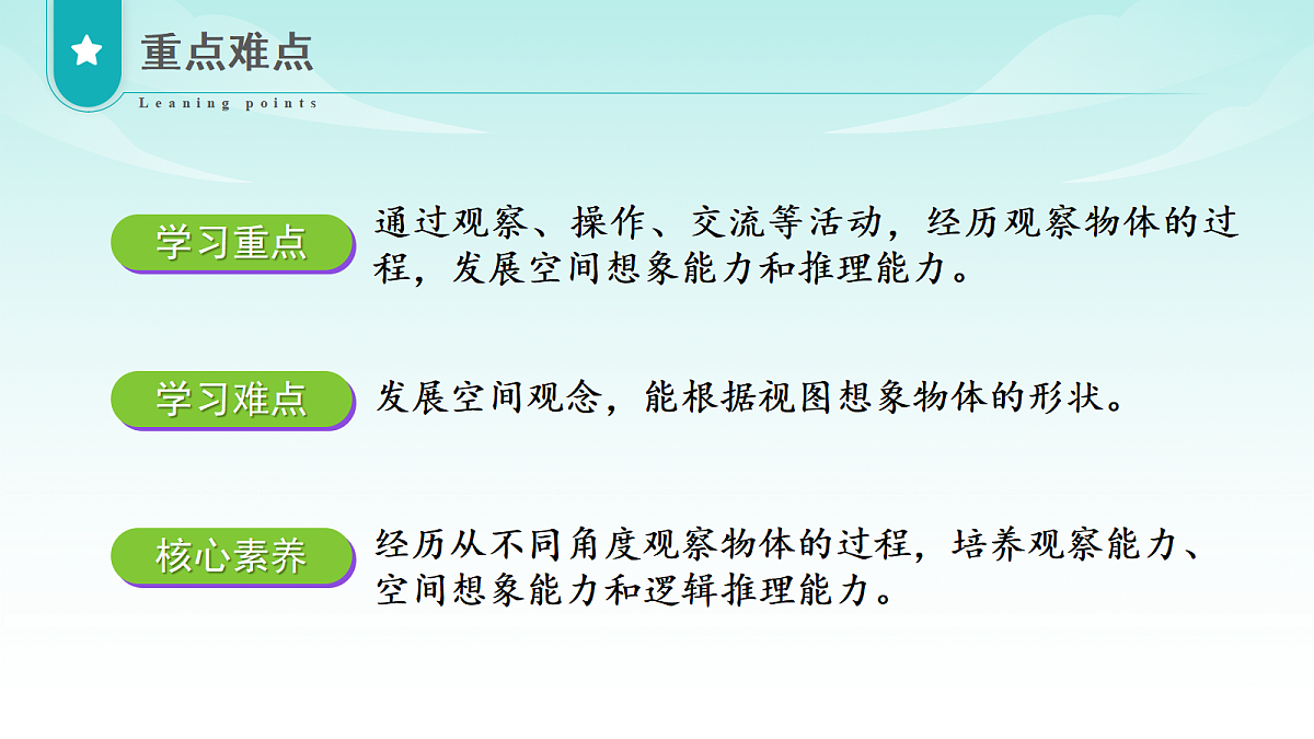 18643876第3页