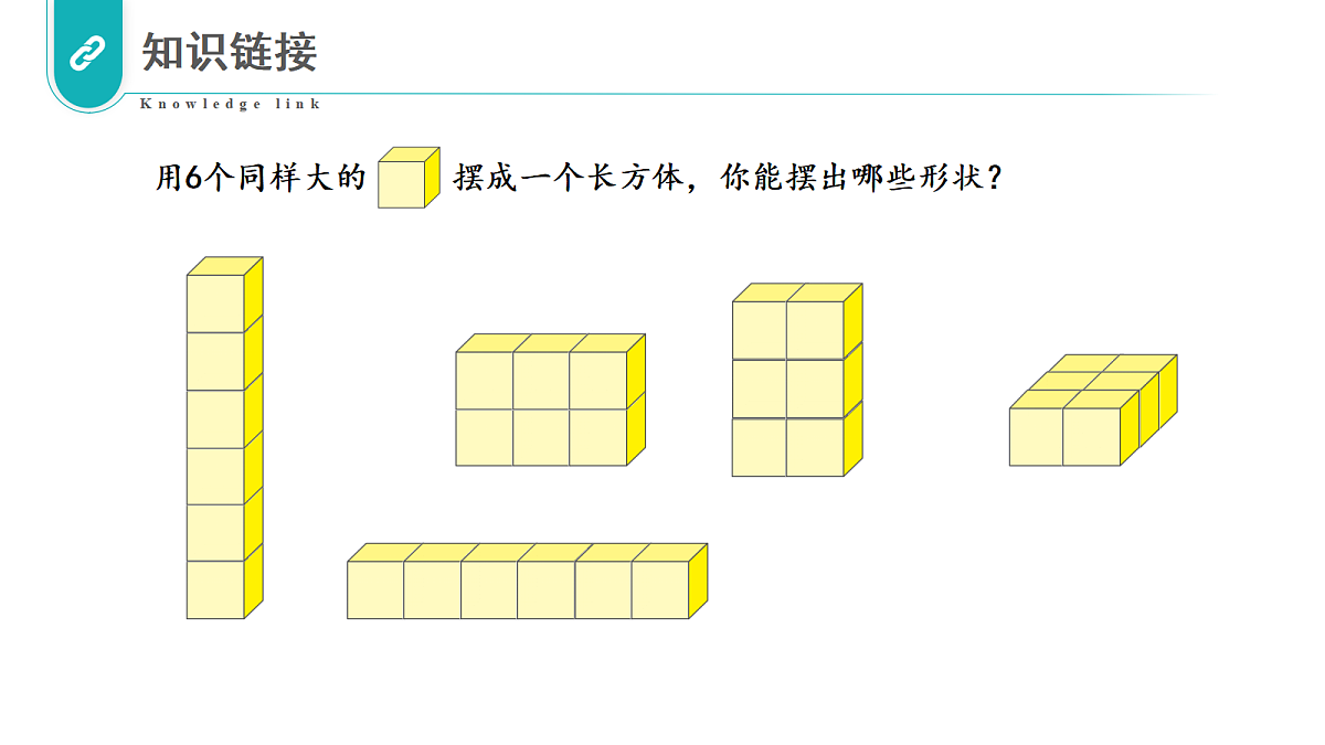 18643876第5页
