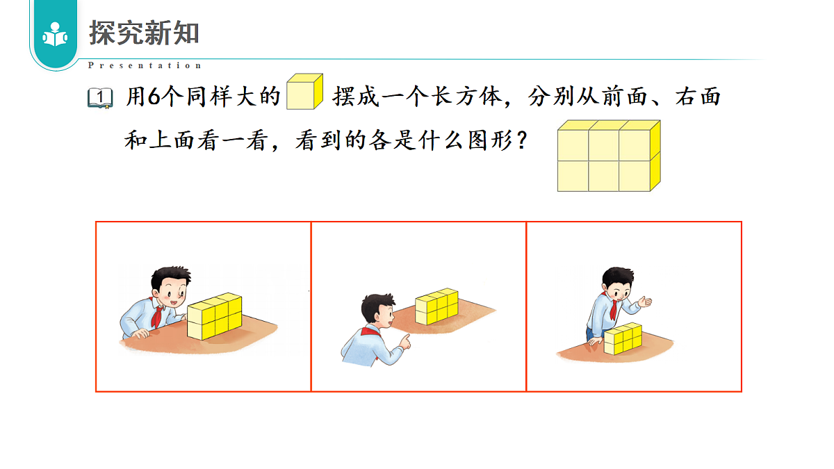 18643876第7页