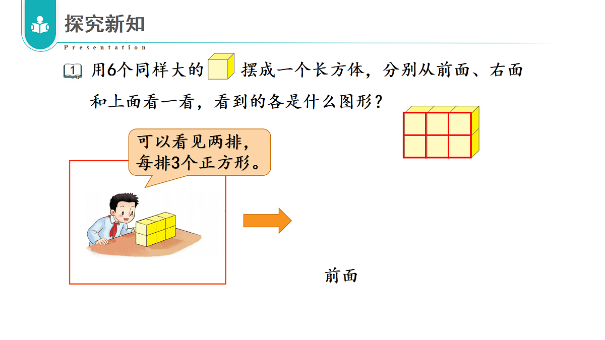 18643876第8页