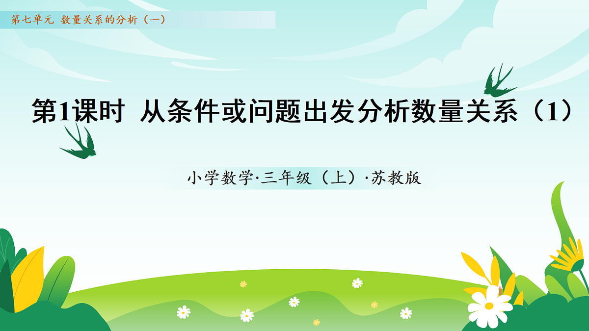 18643879第1页