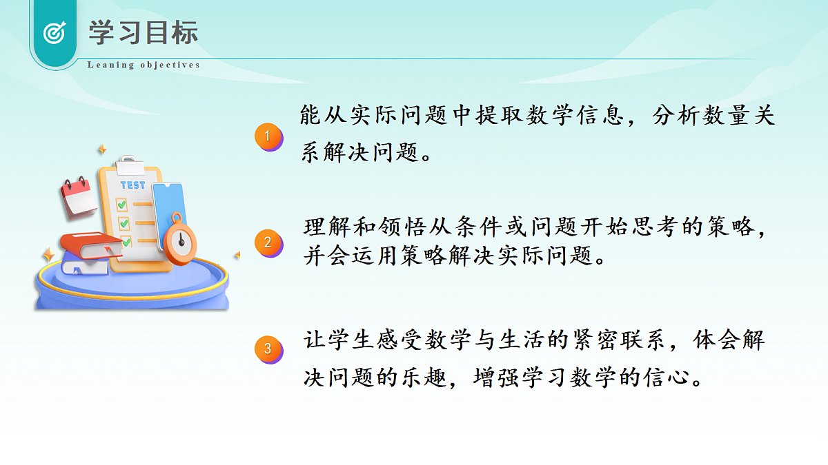 18643879第2页