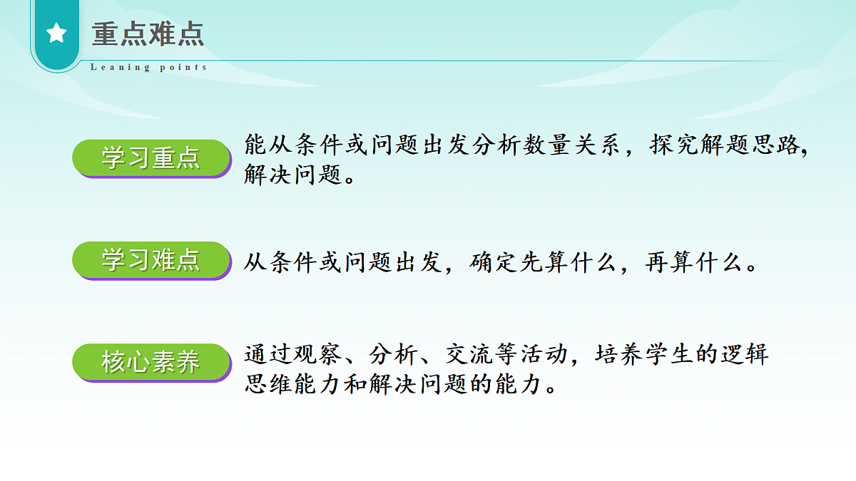 18643879第3页