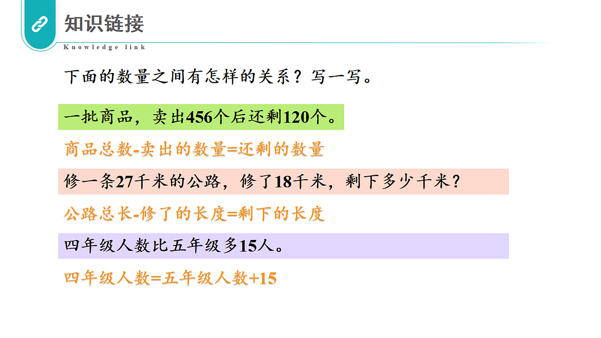 18643879第5页