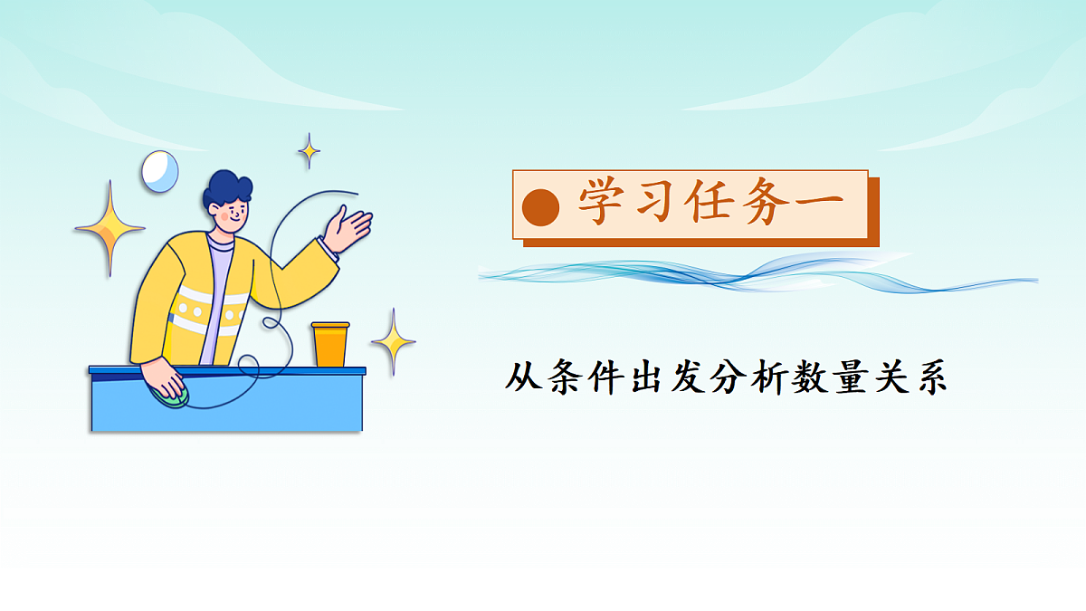 18643879第6页
