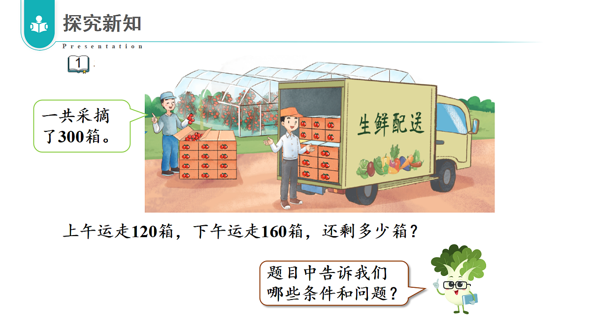 18643879第7页
