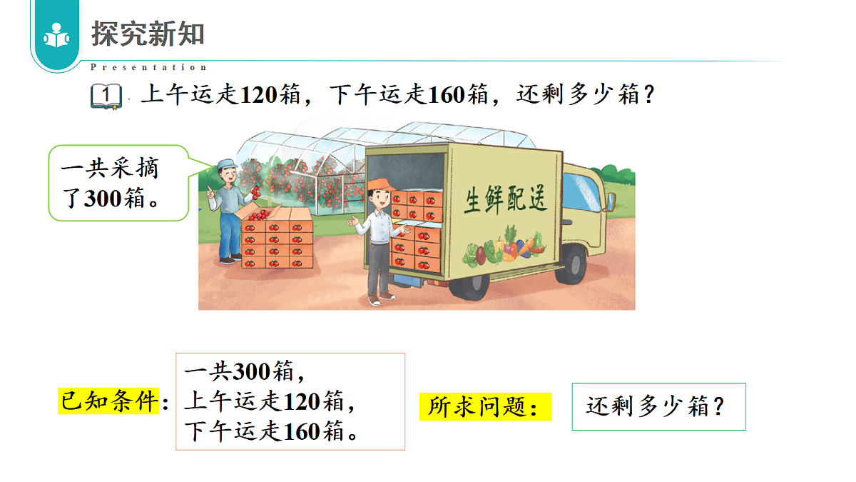 18643879第8页