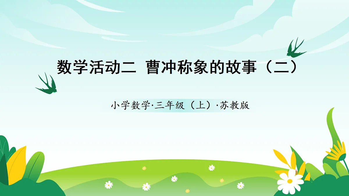 18643892第1页