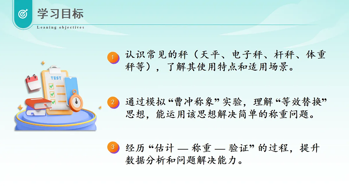 18643892第2页