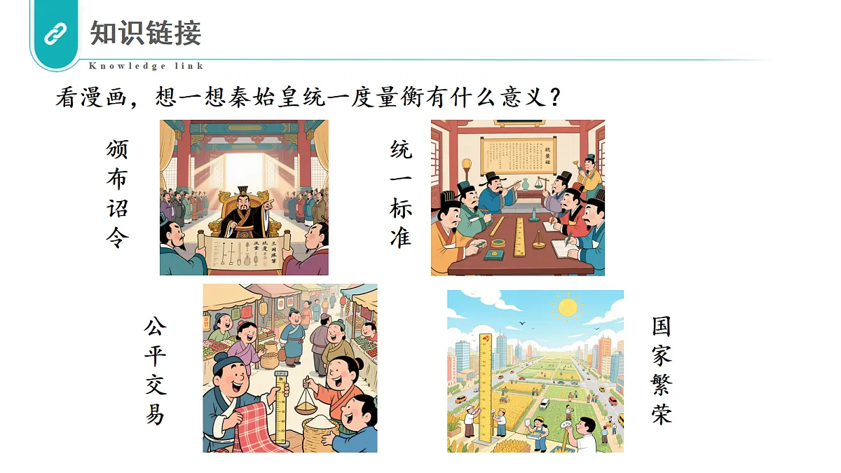 18643892第5页