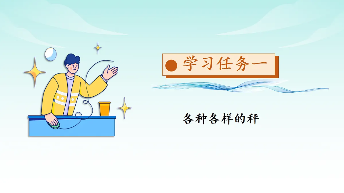 18643892第6页