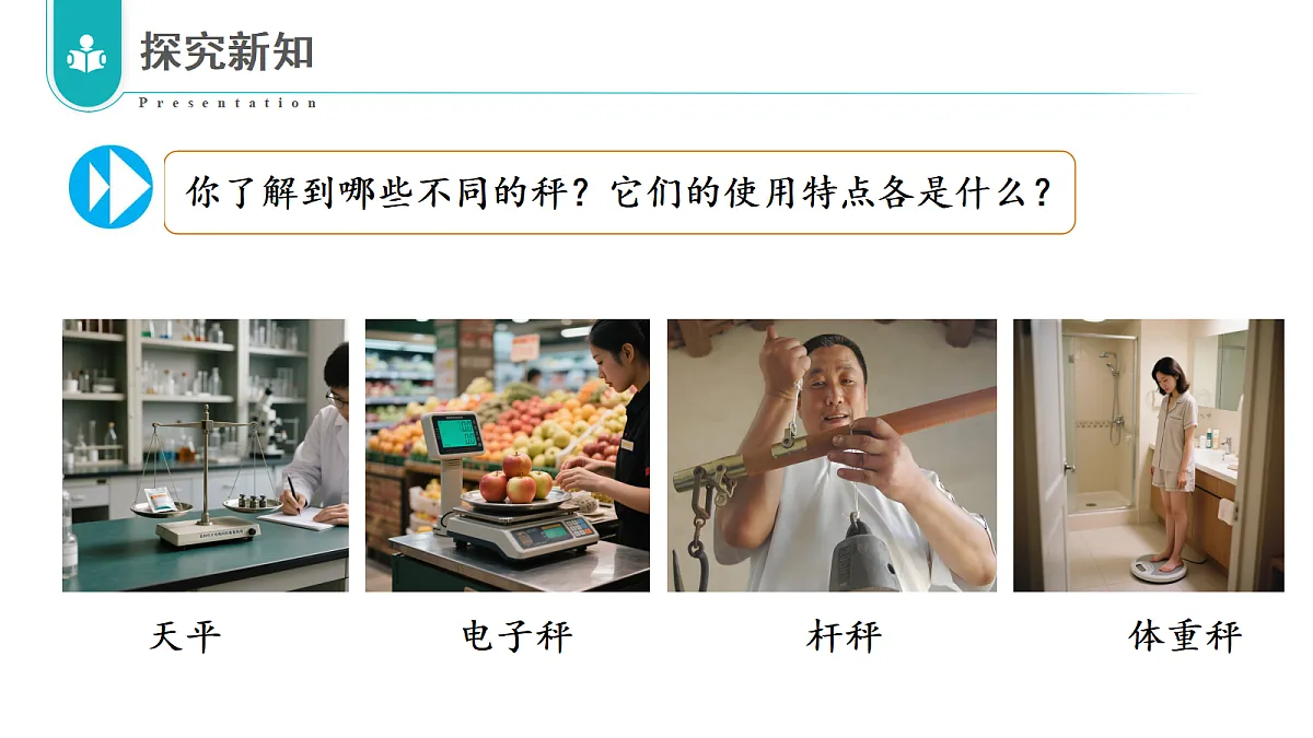 18643892第7页