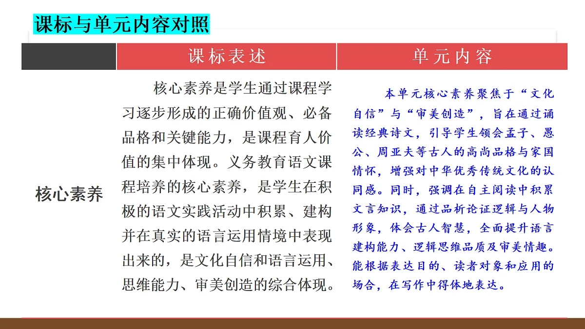 18643893第5页