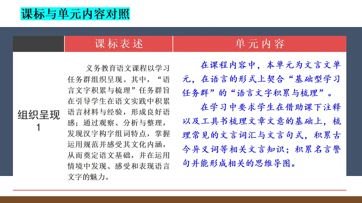 18643893第6页