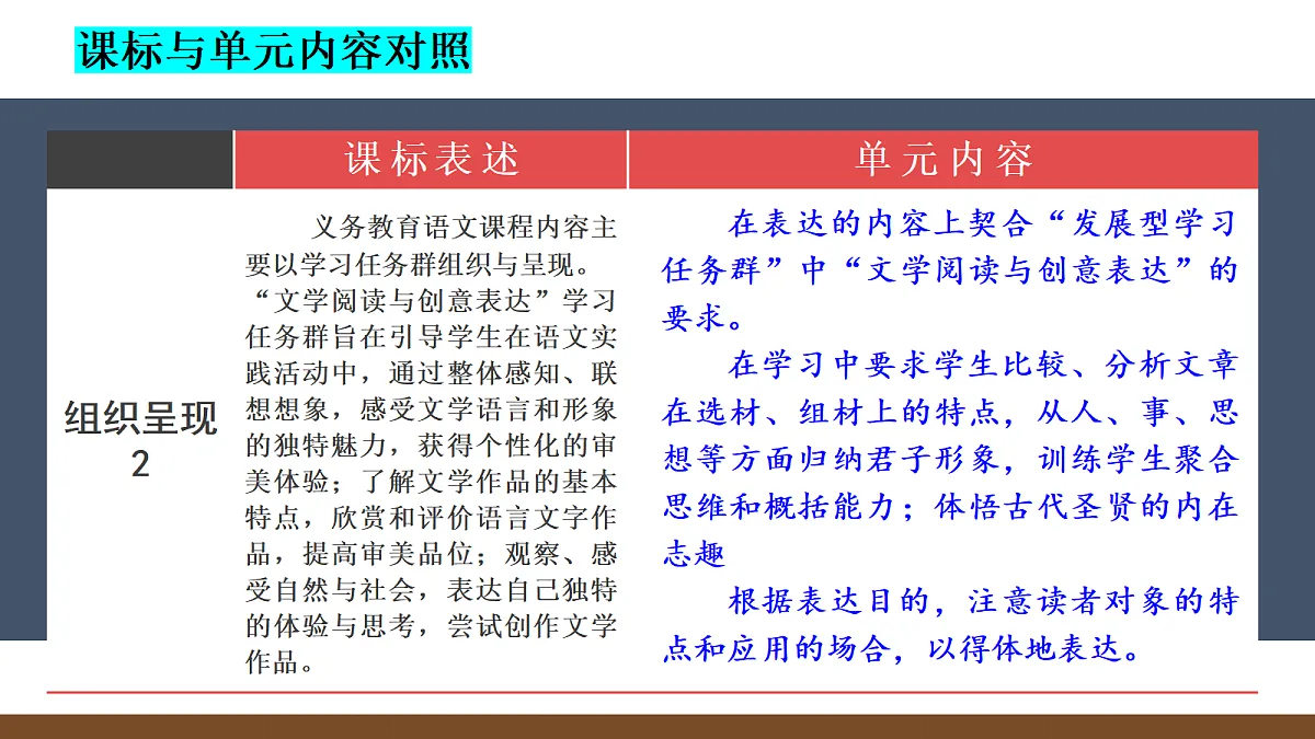 18643893第7页