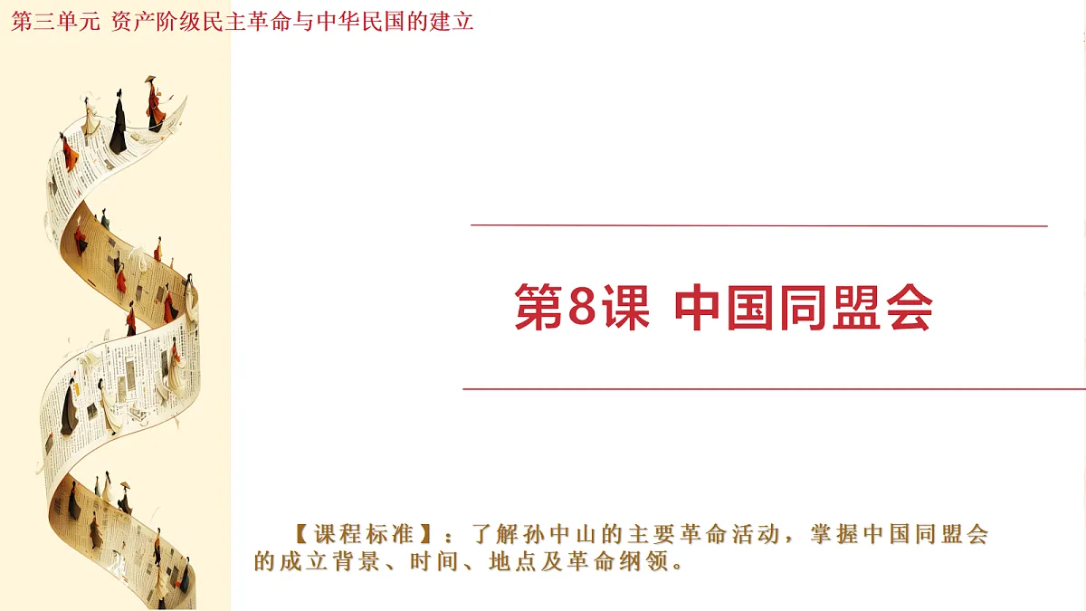18643898第1页