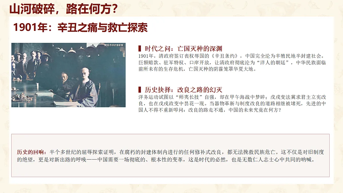 18643898第2页