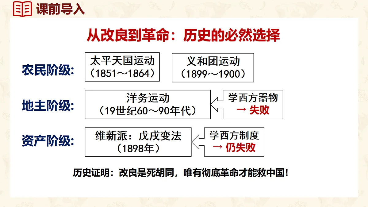 18643898第3页