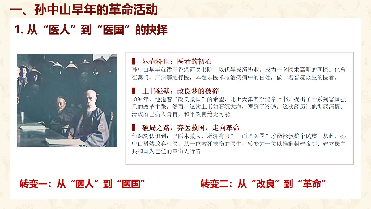 18643898第4页