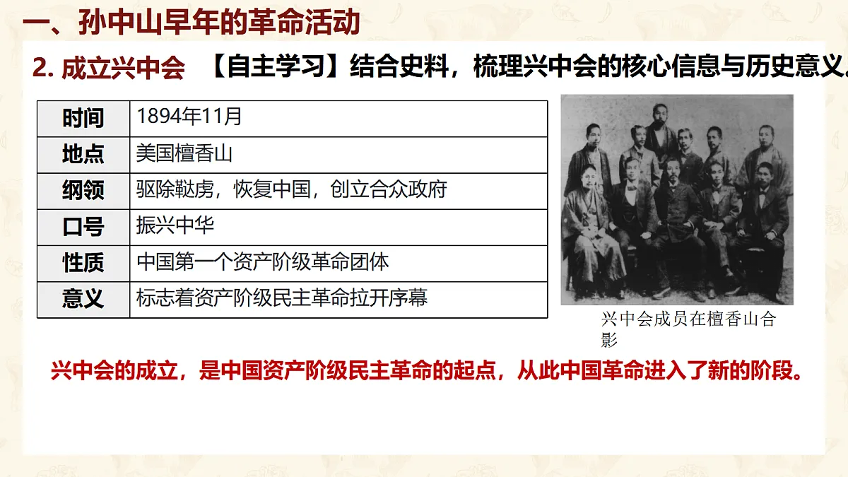 18643898第5页