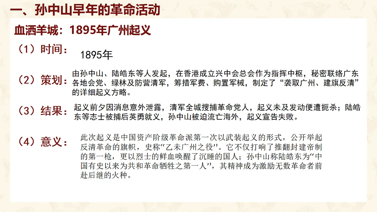 18643898第6页