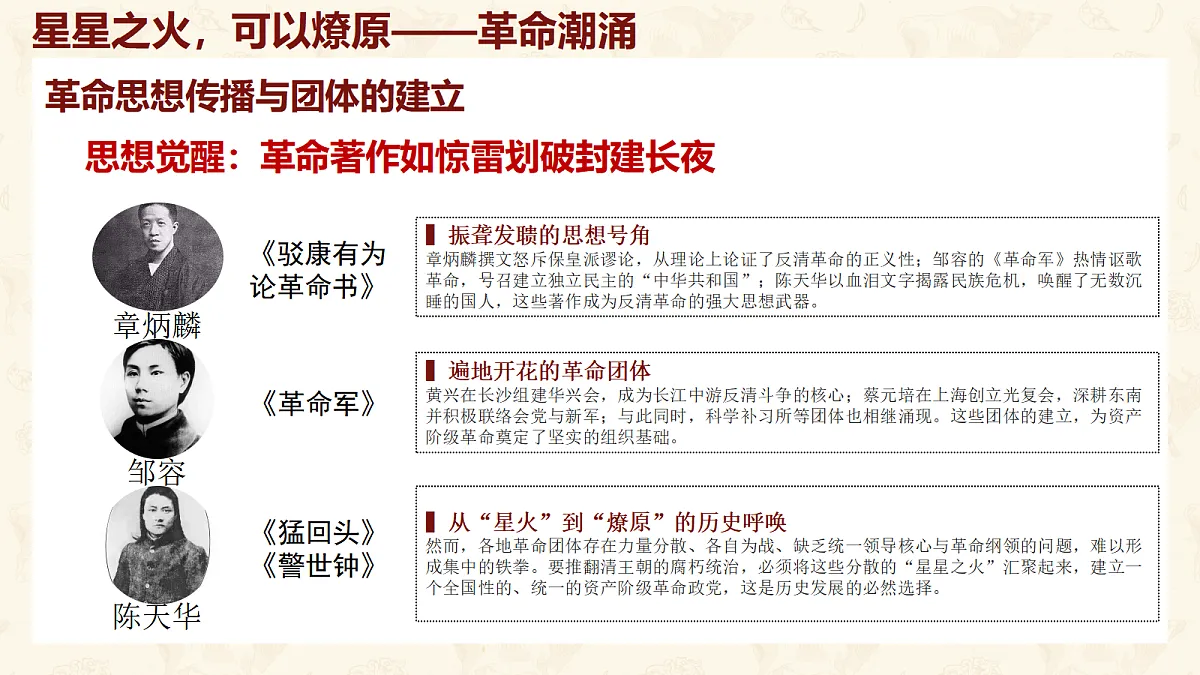 18643898第7页