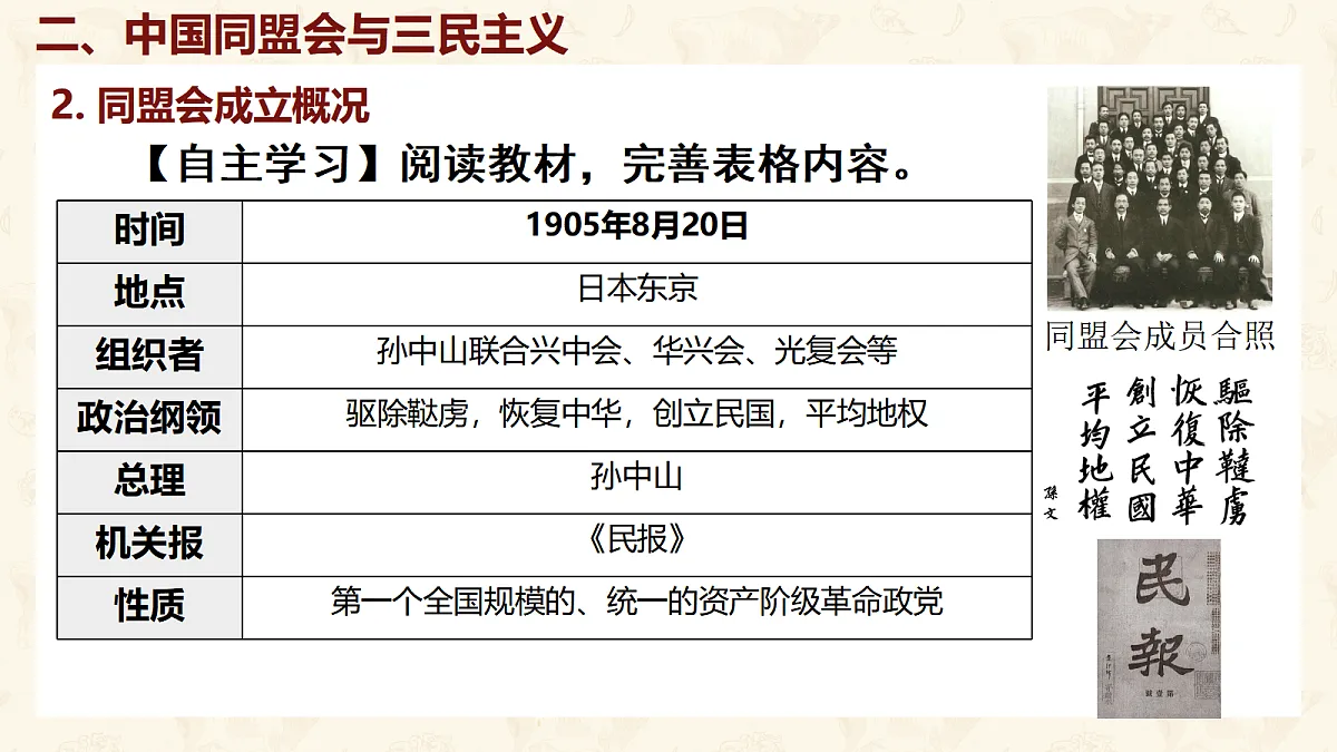 18643898第8页