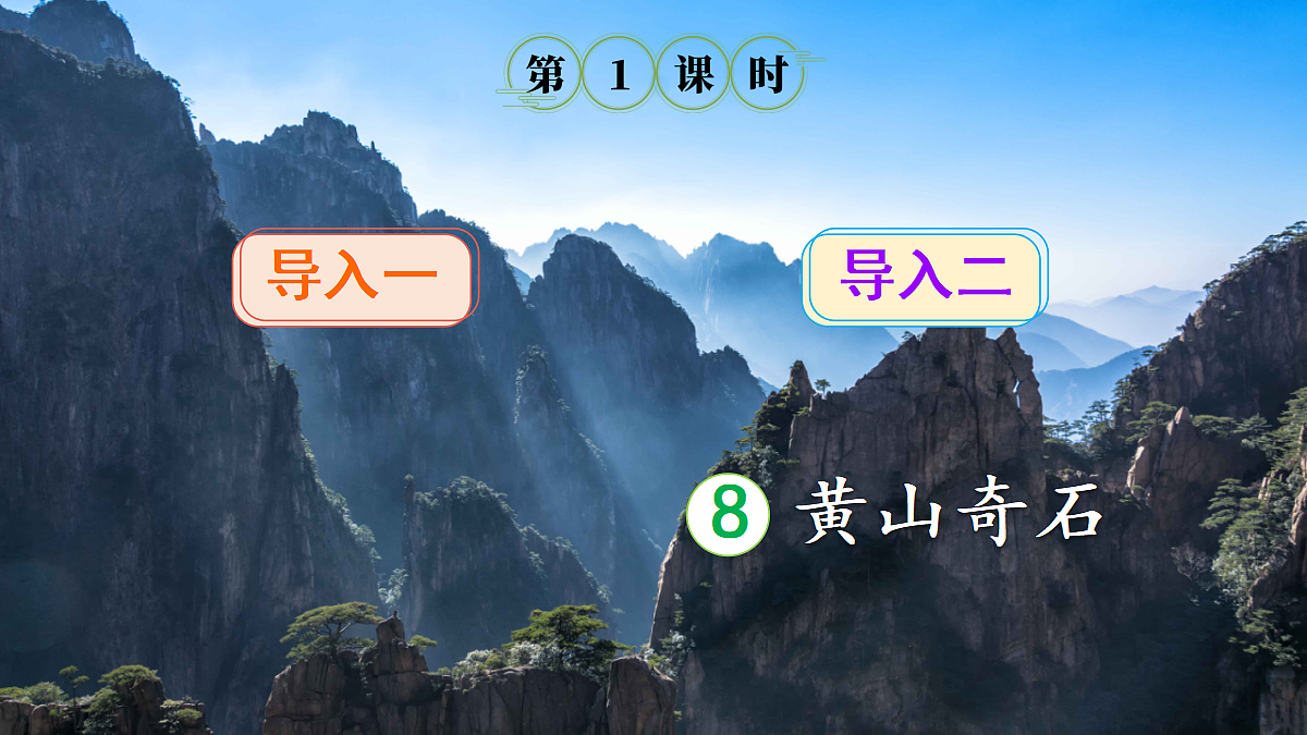 18643901第1页