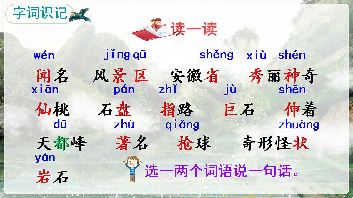 18643901第5页
