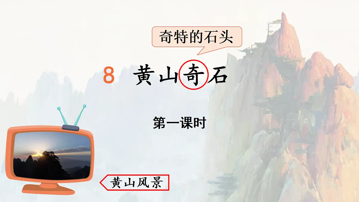 18643902第2页