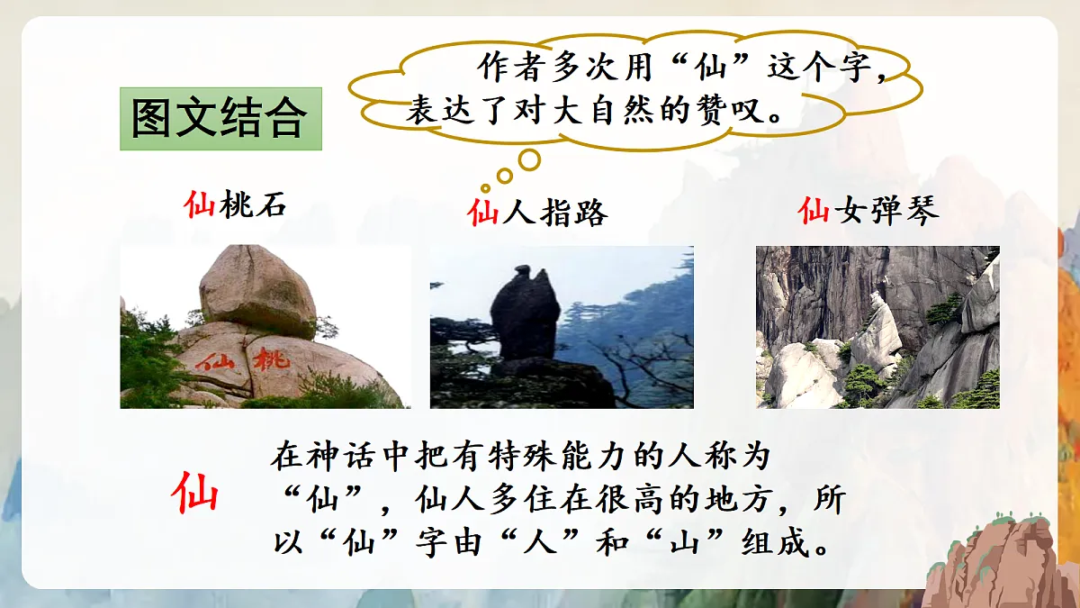 18643902第6页