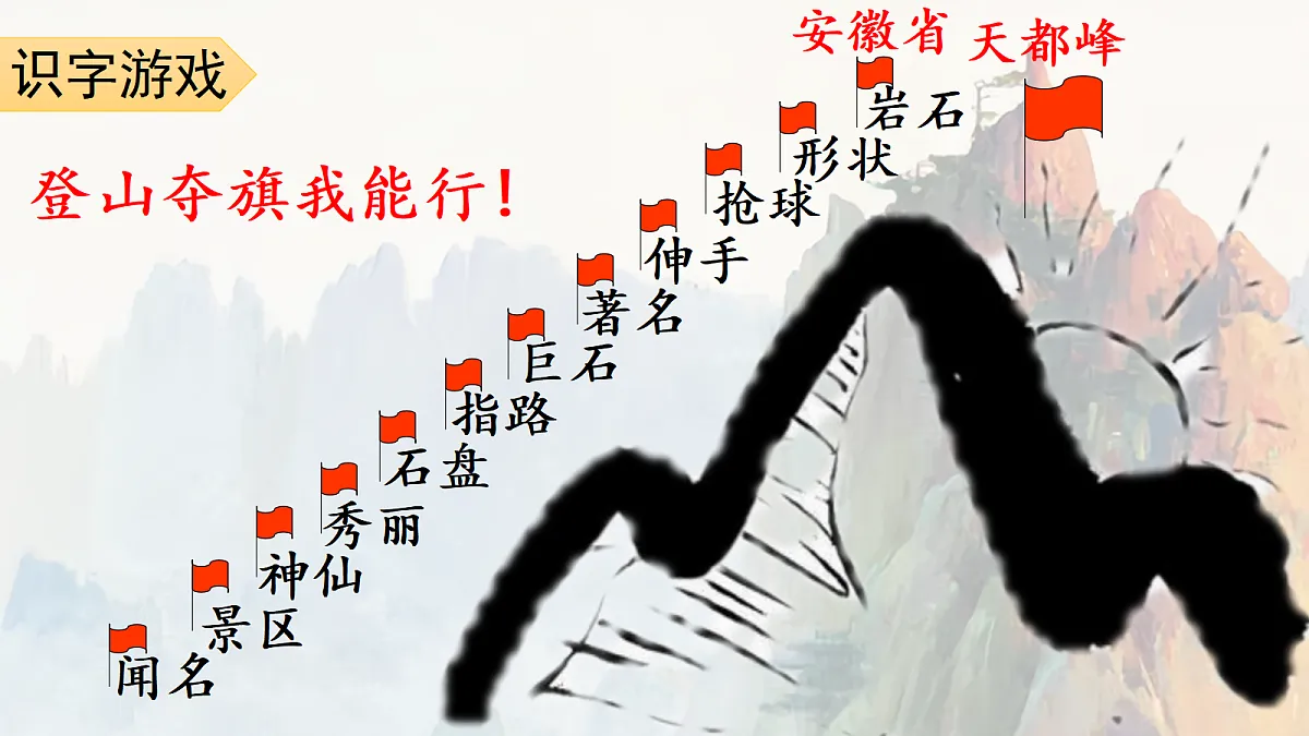 18643902第7页