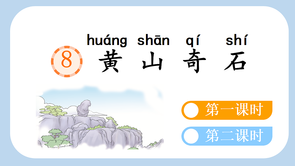 18643904第1页