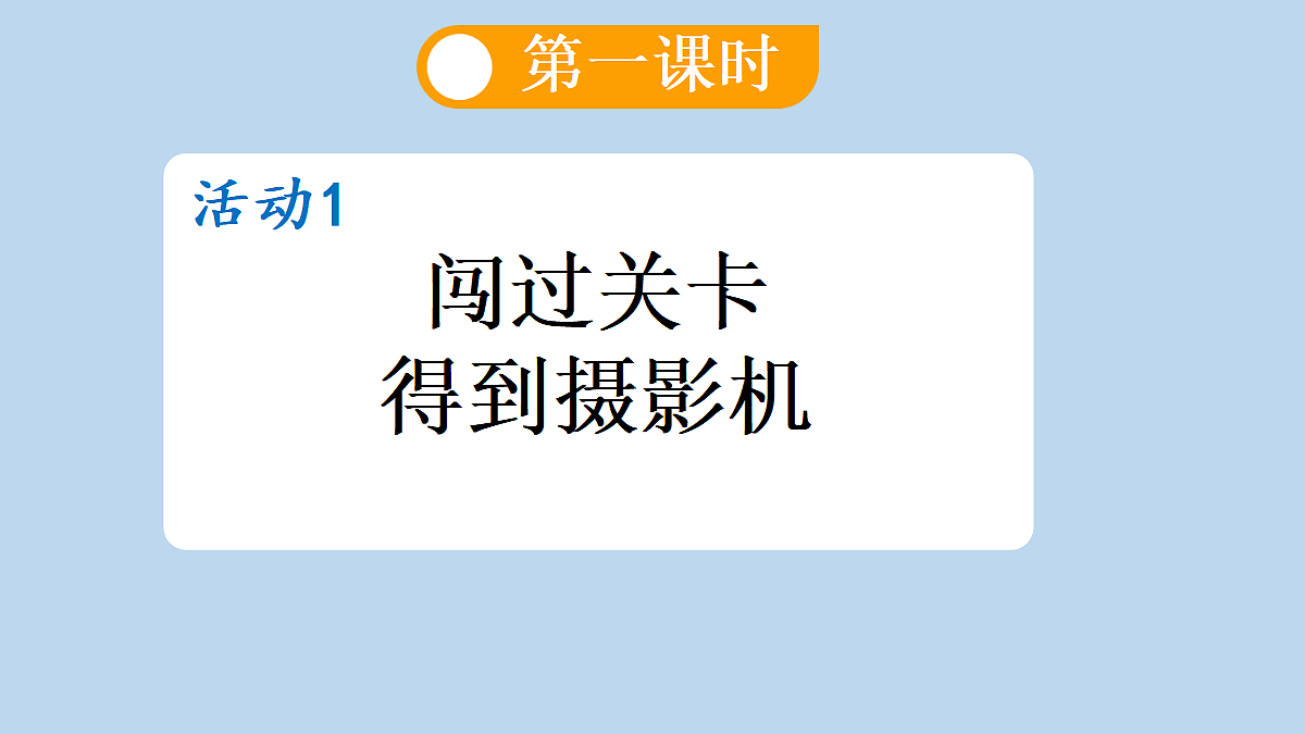 18643904第3页