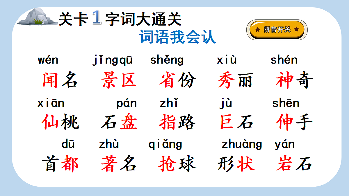 18643904第4页